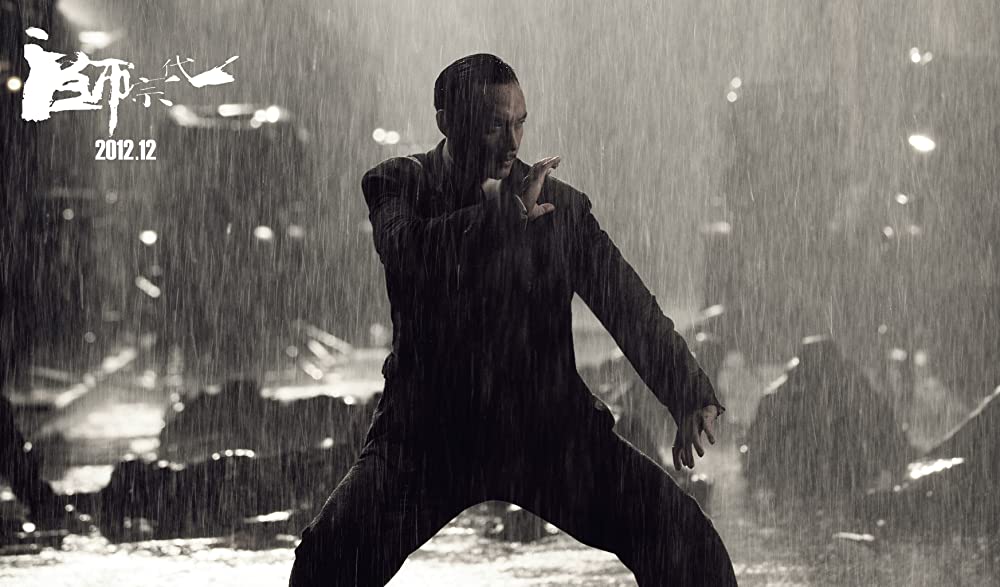 グランド・マスターの画像