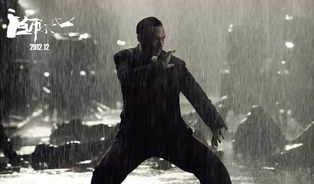 「グランド・マスター」张震の画像