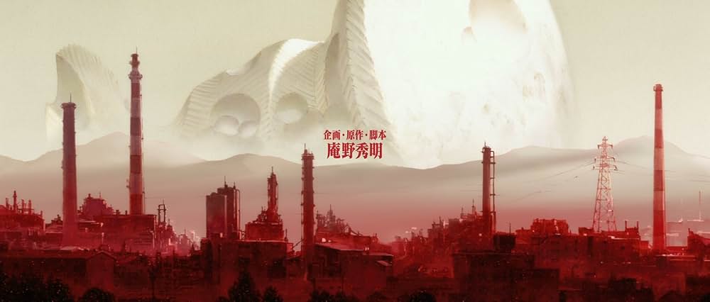 シン・エヴァンゲリオン劇場版の画像