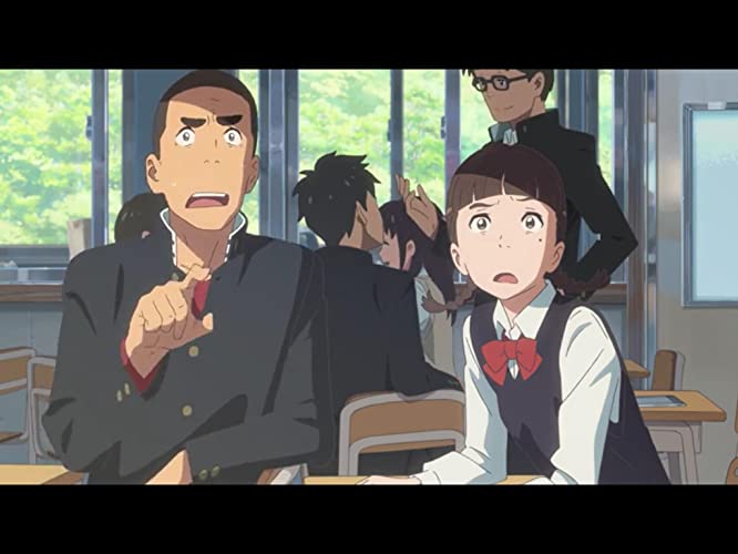 君の名は。の画像