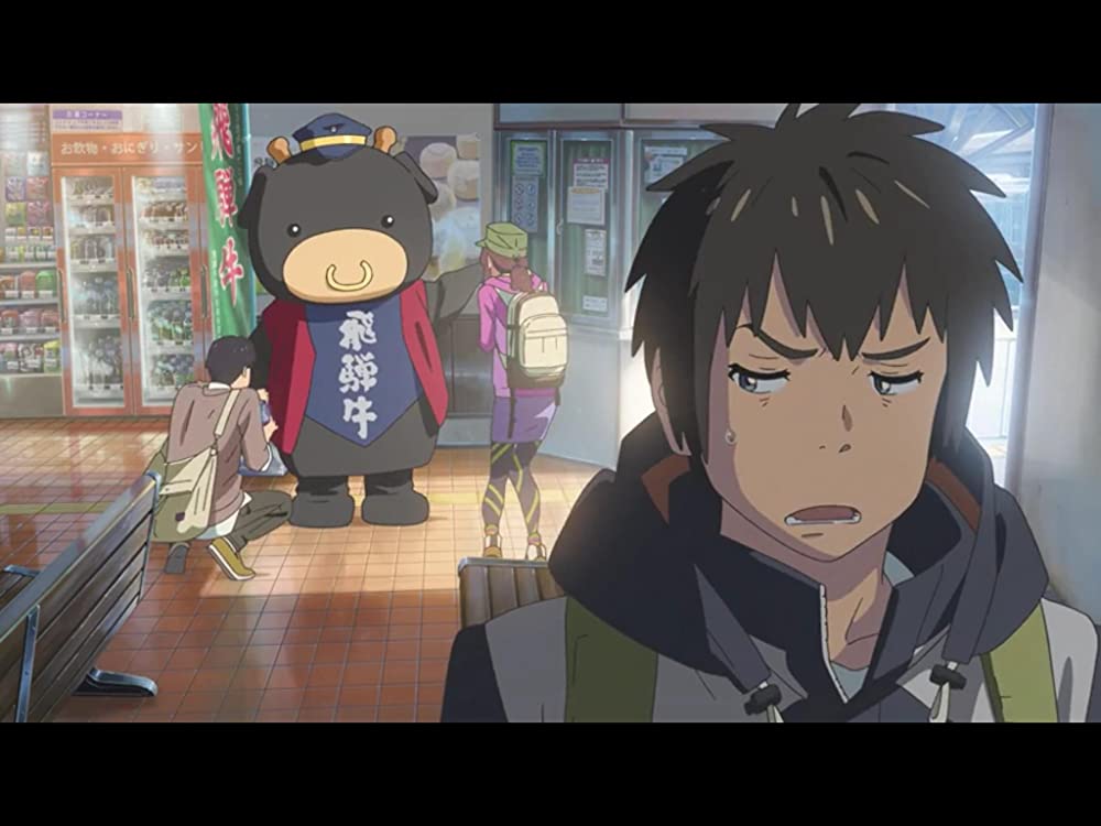 君の名は。の画像