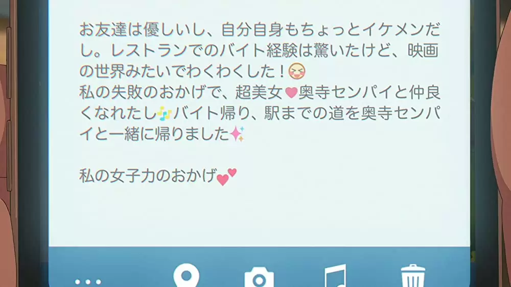 君の名は。の画像