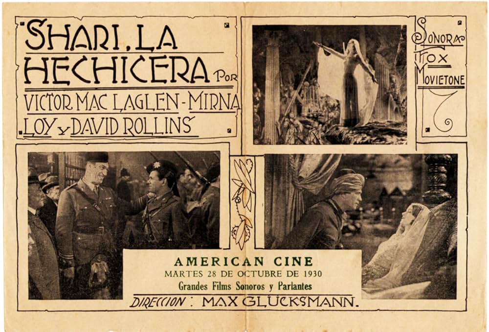 黒時計聯隊の画像