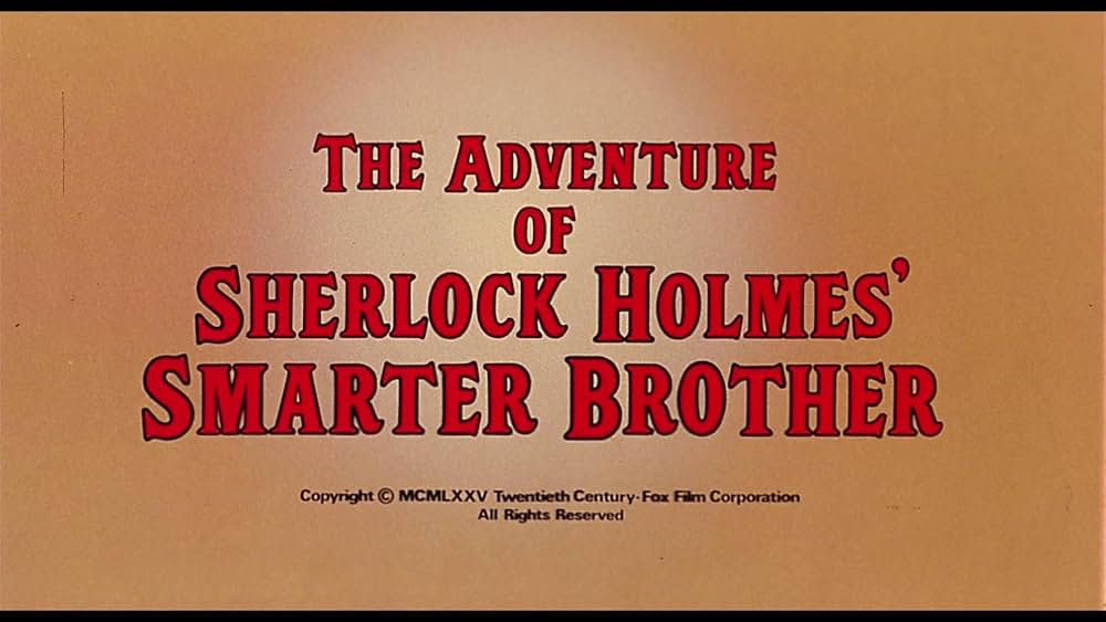 新シャーロック・ホームズ／おかしな弟の大冒険の画像