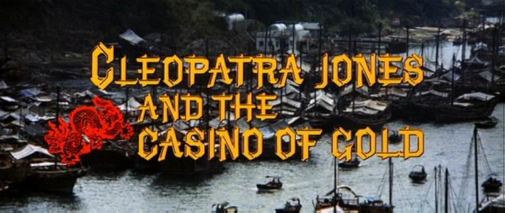 ダイナマイト諜報機関／クレオパトラ カジノ征服の画像