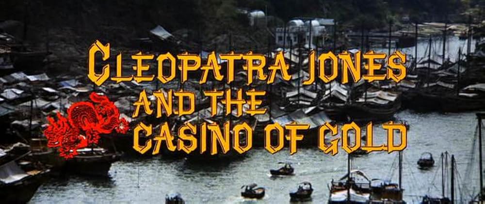 ダイナマイト諜報機関／クレオパトラ カジノ征服の画像