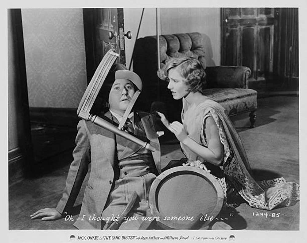 珍暗黒街の画像