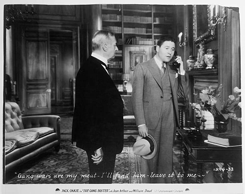 珍暗黒街の画像