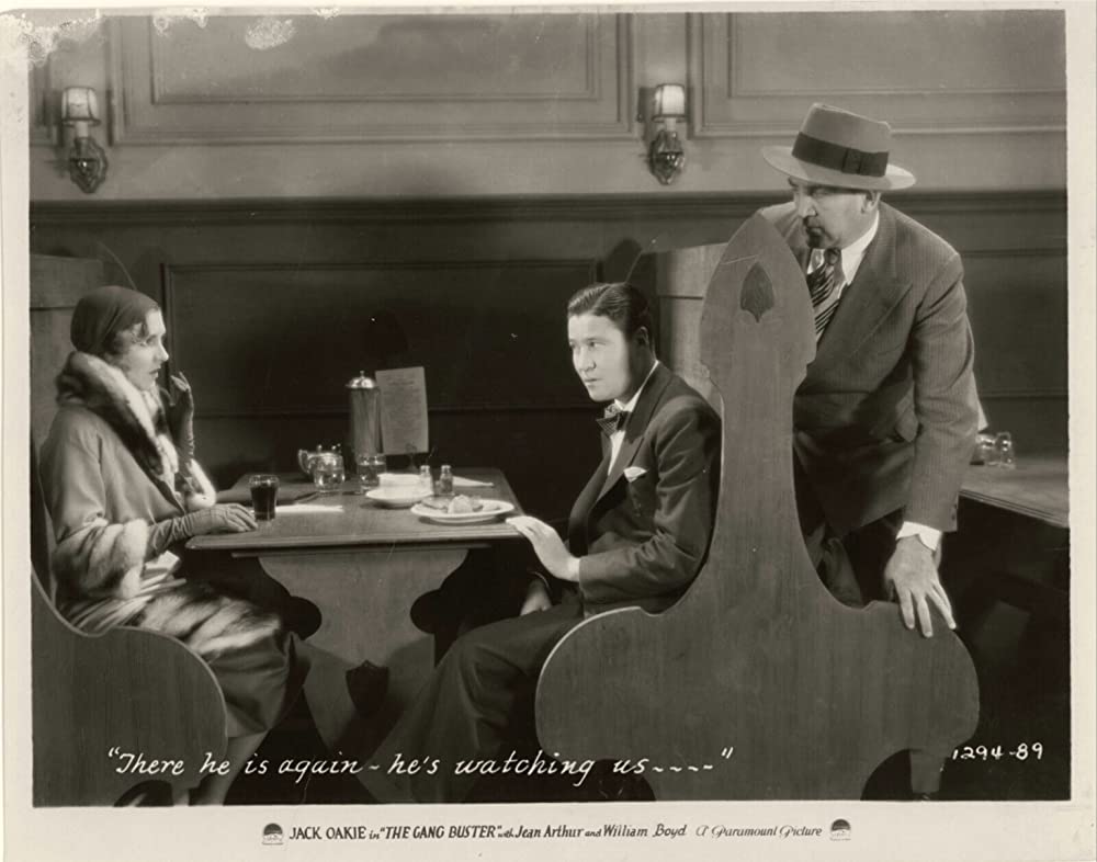 珍暗黒街の画像