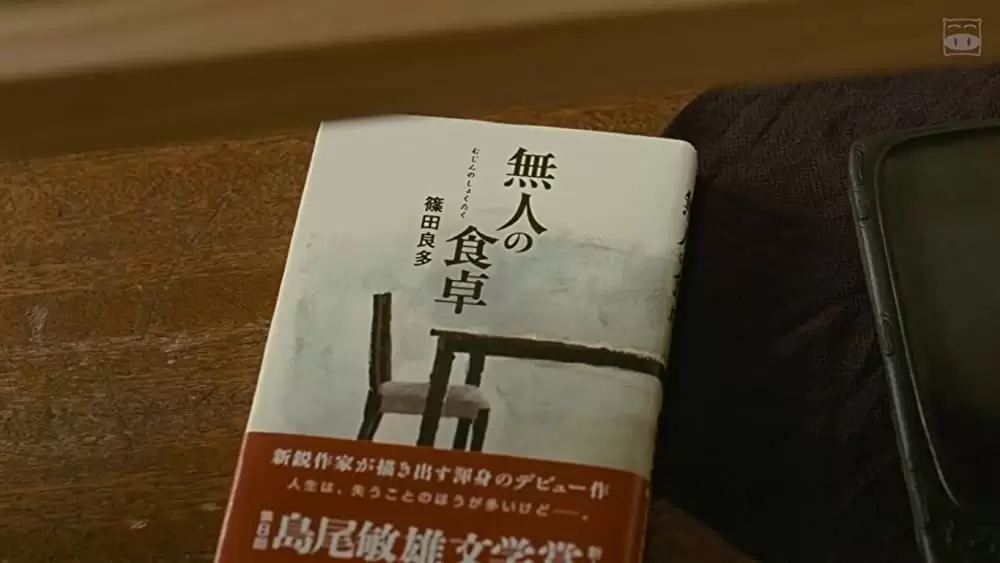 海よりもまだ深くの画像