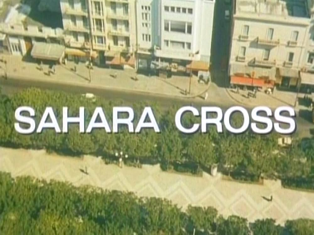 サハラクロスの画像