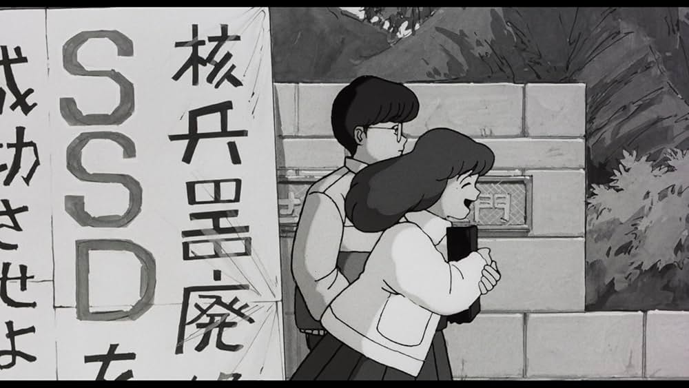 きまぐれオレンジ★ロード あの日にかえりたいの画像