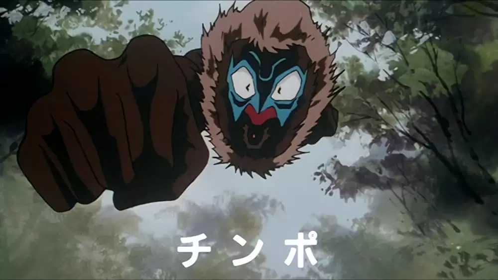 「ゲゲゲの鬼太郎 大海獣」の画像