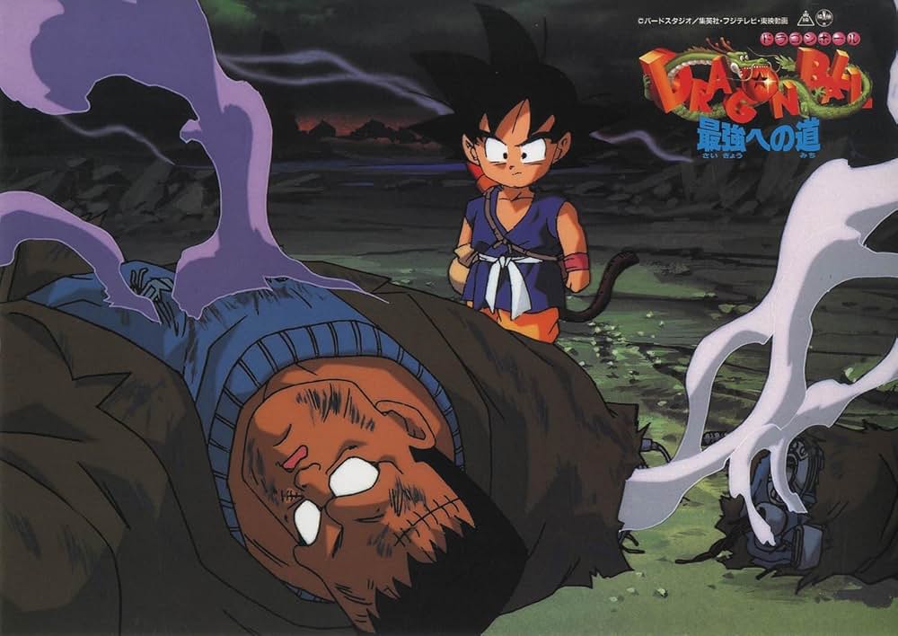 ドラゴンボール 最強への道の画像