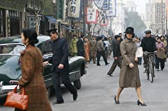 ラスト、コーションの画像