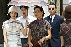 ラスト、コーションの画像