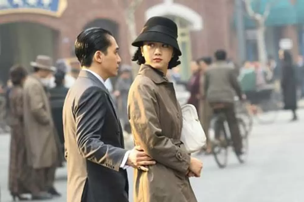 ラスト、コーションの画像