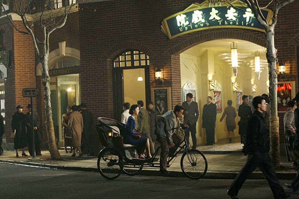 ラスト、コーションの画像