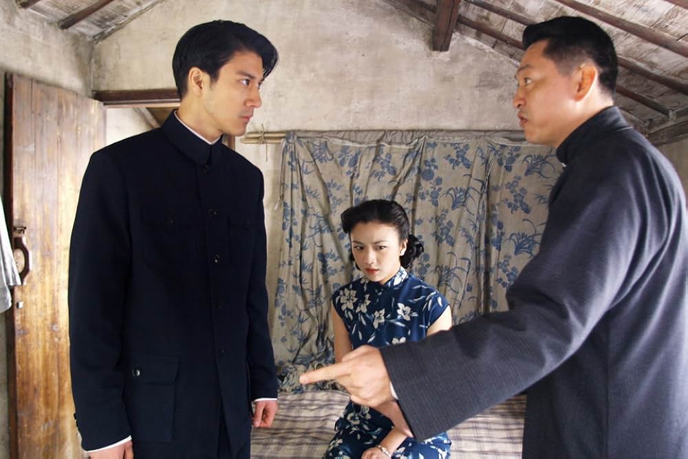 ラスト、コーションの画像