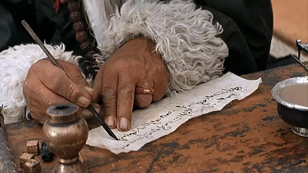 性の曼荼羅の画像