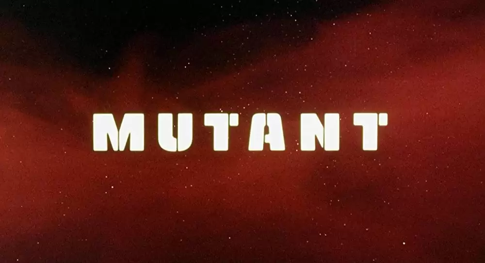 禁断の惑星エグザビアの画像