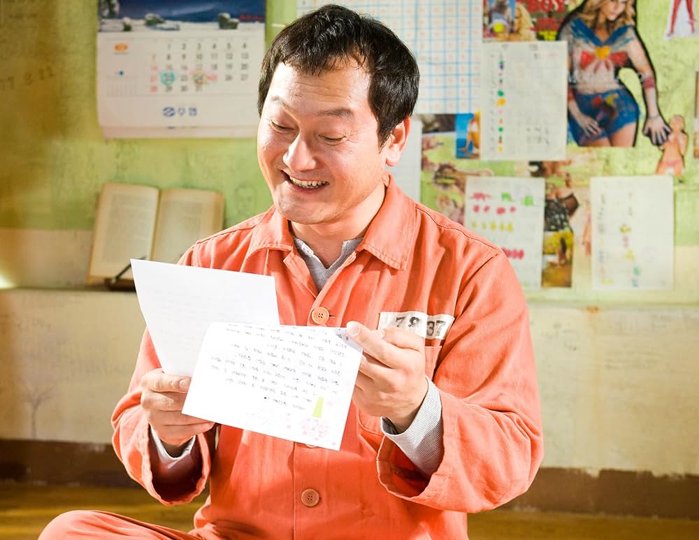 7番房の奇跡の画像