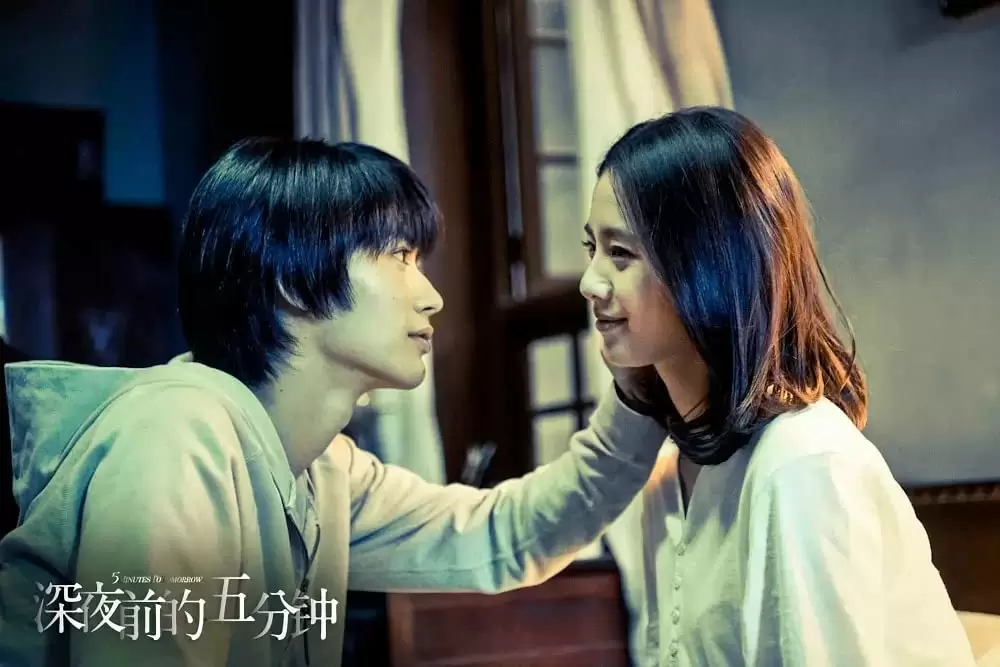 真夜中の五分前の画像