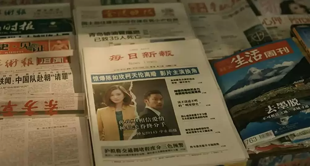 真夜中の五分前の画像