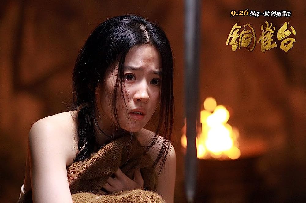 曹操暗殺 三国志外伝の画像