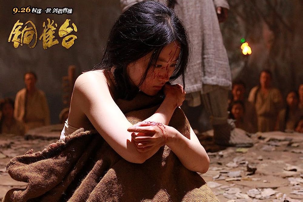 曹操暗殺 三国志外伝の画像