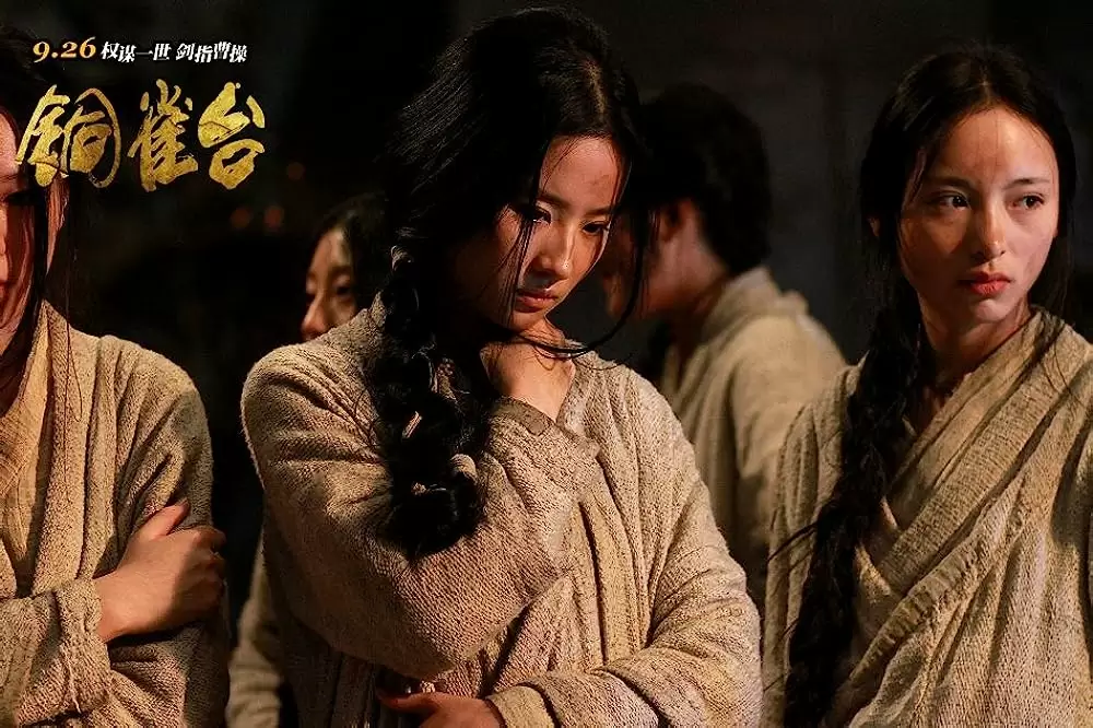 「曹操暗殺 三国志外伝」安风の画像