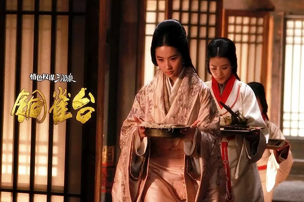 「曹操暗殺 三国志外伝」安风の画像