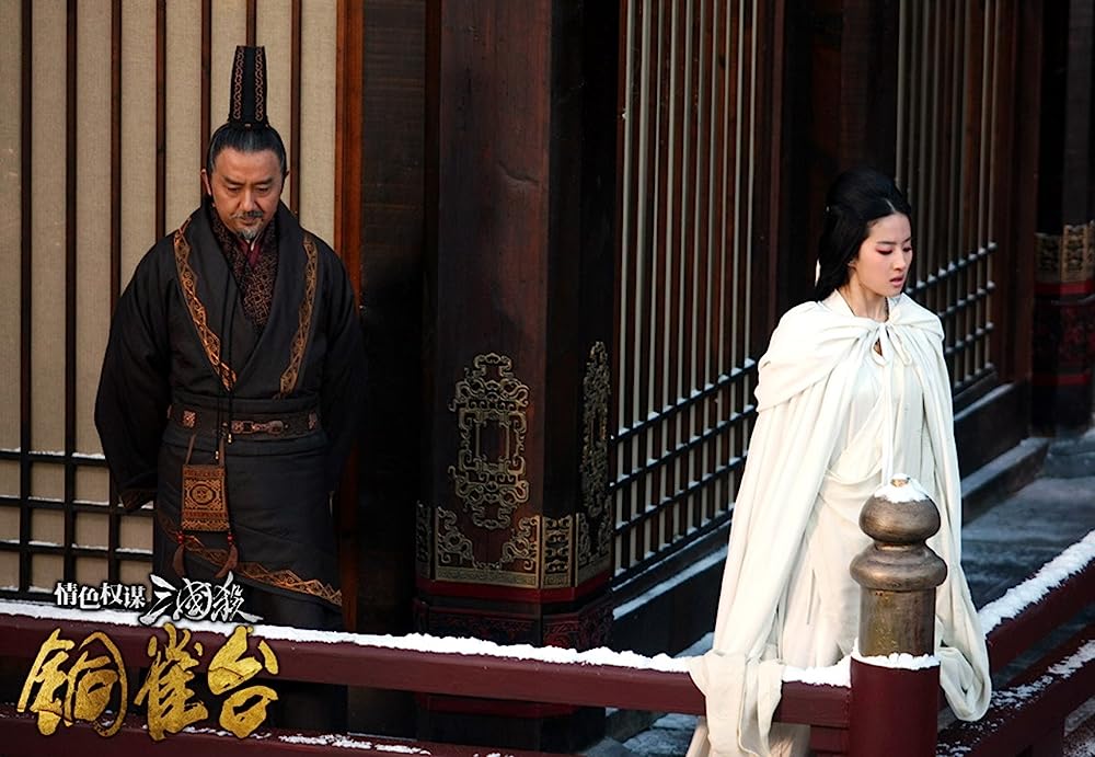 曹操暗殺 三国志外伝の画像