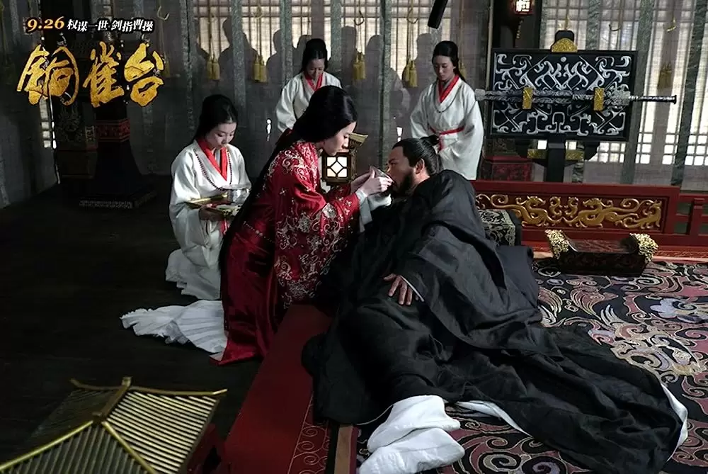 「曹操暗殺 三国志外伝」小马哥 & 安风の画像