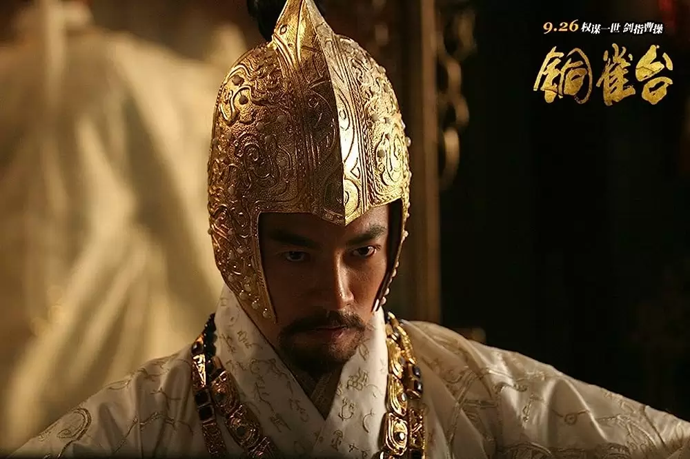 曹操暗殺 三国志外伝の画像