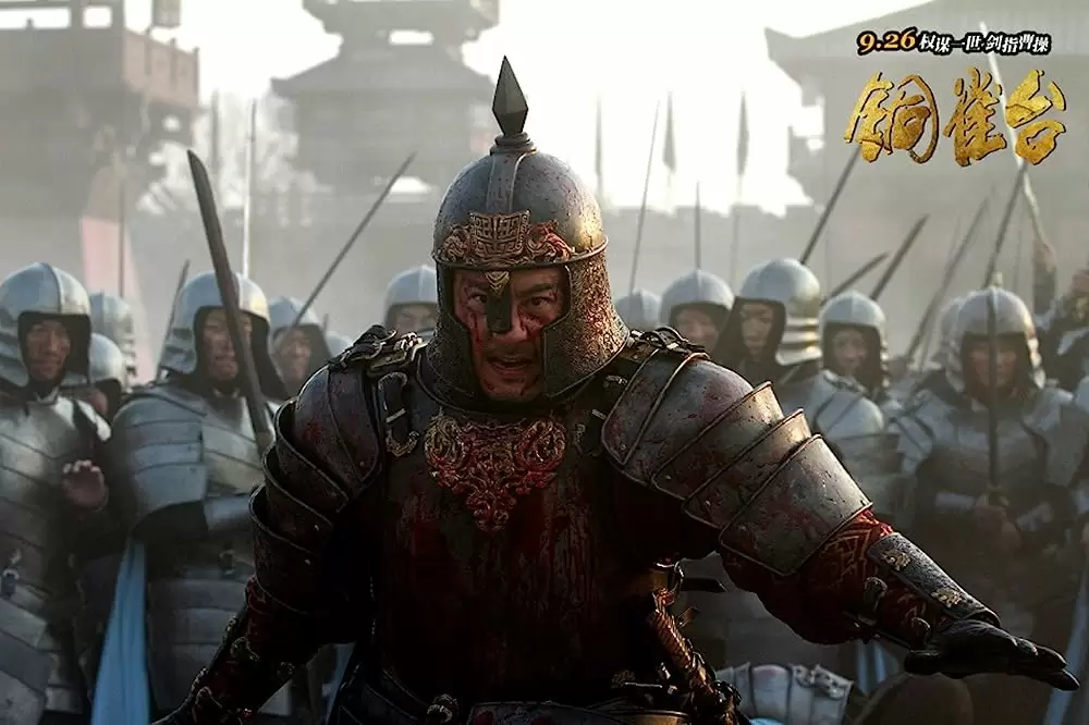 曹操暗殺 三国志外伝の画像