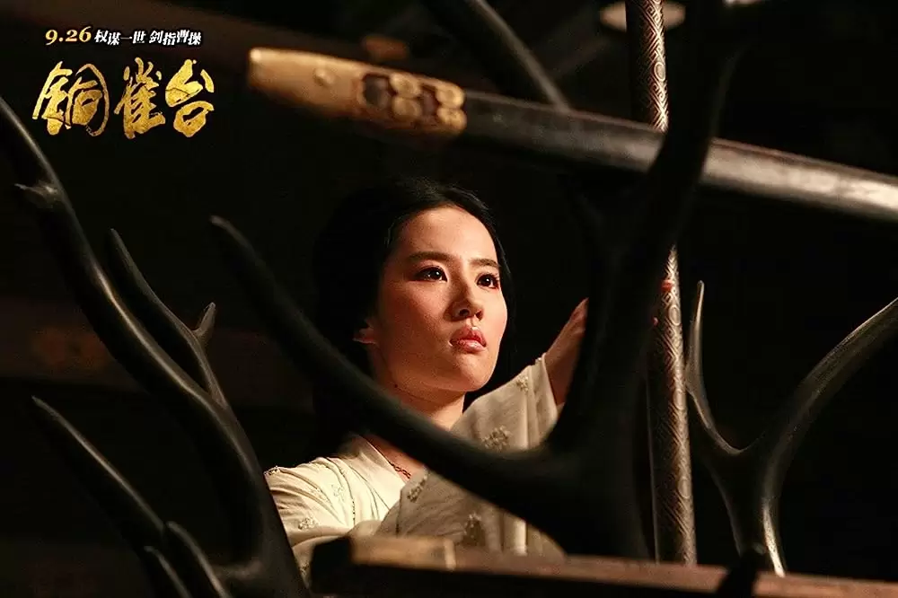 「曹操暗殺 三国志外伝」安风の画像