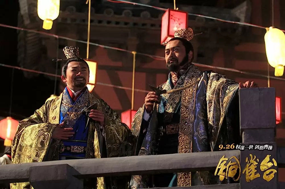 「曹操暗殺 三国志外伝」小马哥 & 苏有朋の画像