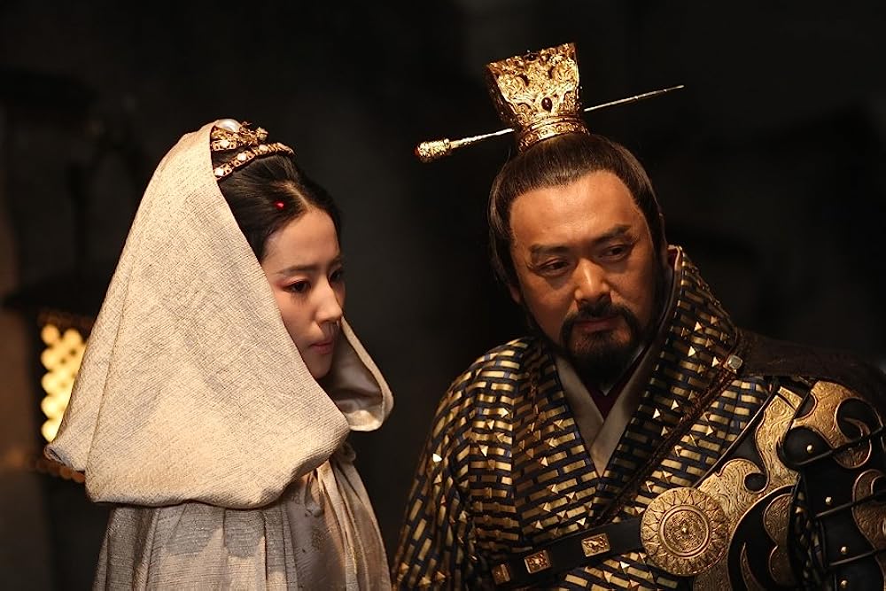 曹操暗殺 三国志外伝の画像