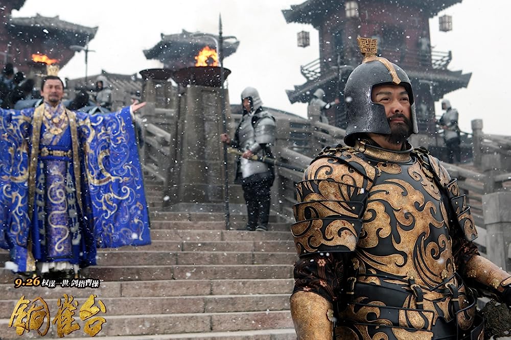 曹操暗殺 三国志外伝の画像