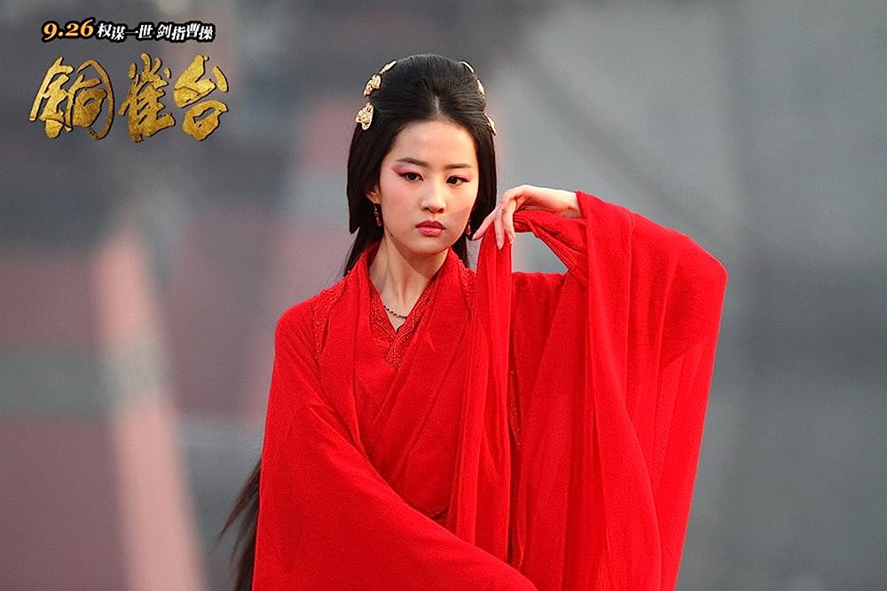 曹操暗殺 三国志外伝の画像