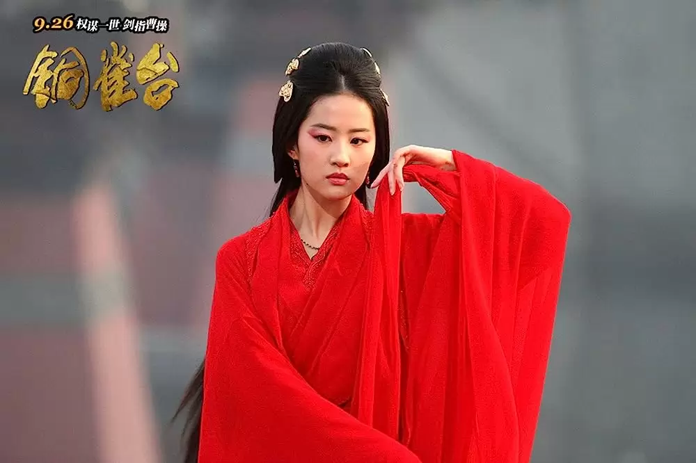 「曹操暗殺 三国志外伝」安风の画像