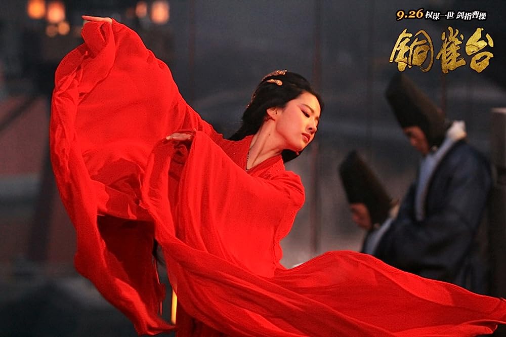 曹操暗殺 三国志外伝の画像