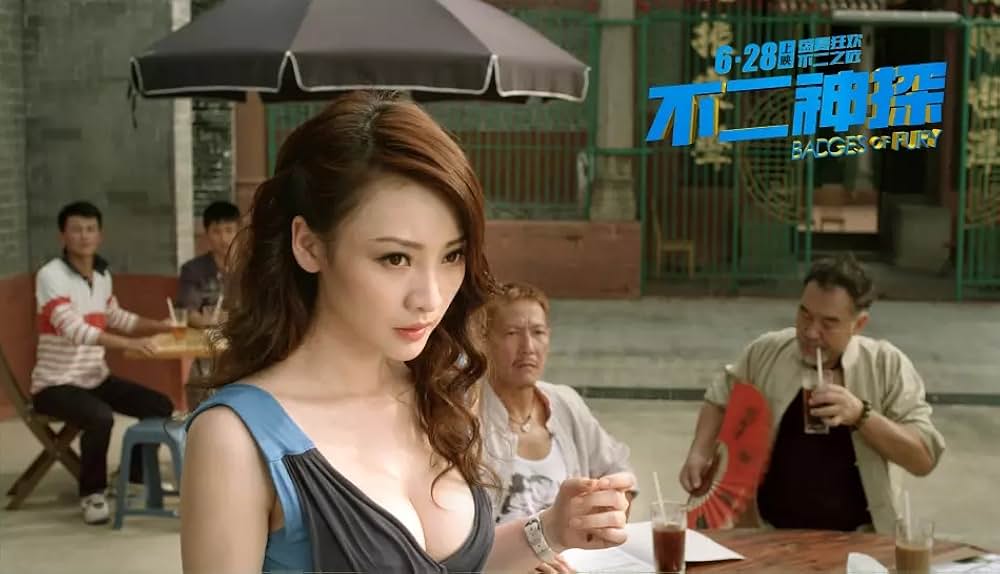 ドラゴン・コップス 微笑捜査線の画像