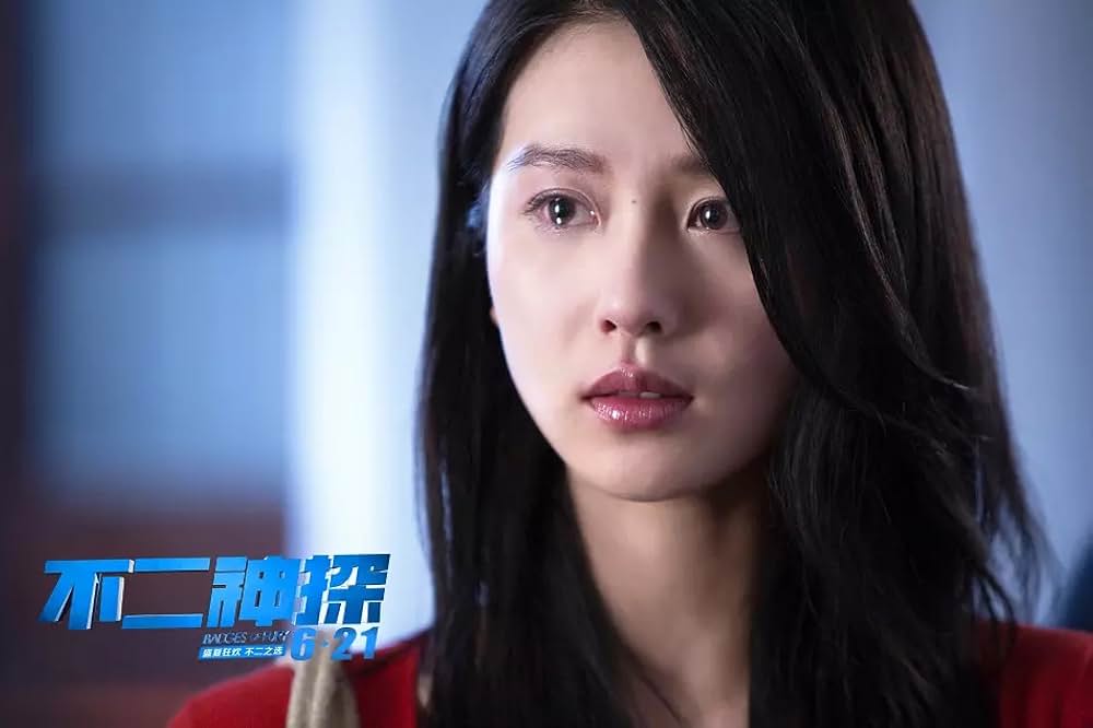 ドラゴン・コップス 微笑捜査線の画像