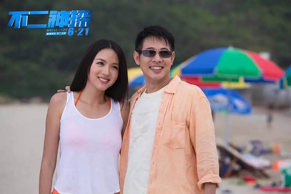 ドラゴン・コップス 微笑捜査線の画像