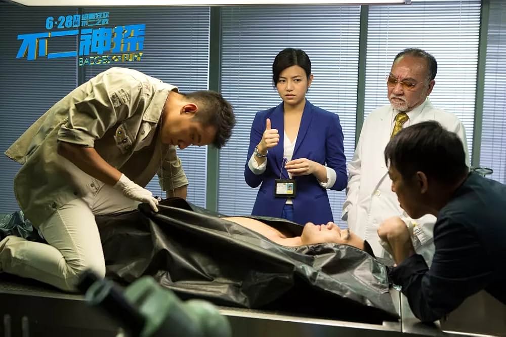 ドラゴン・コップス 微笑捜査線の画像