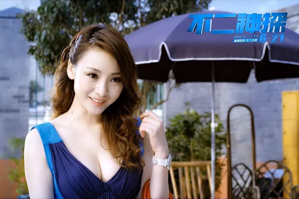 ドラゴン・コップス 微笑捜査線の画像