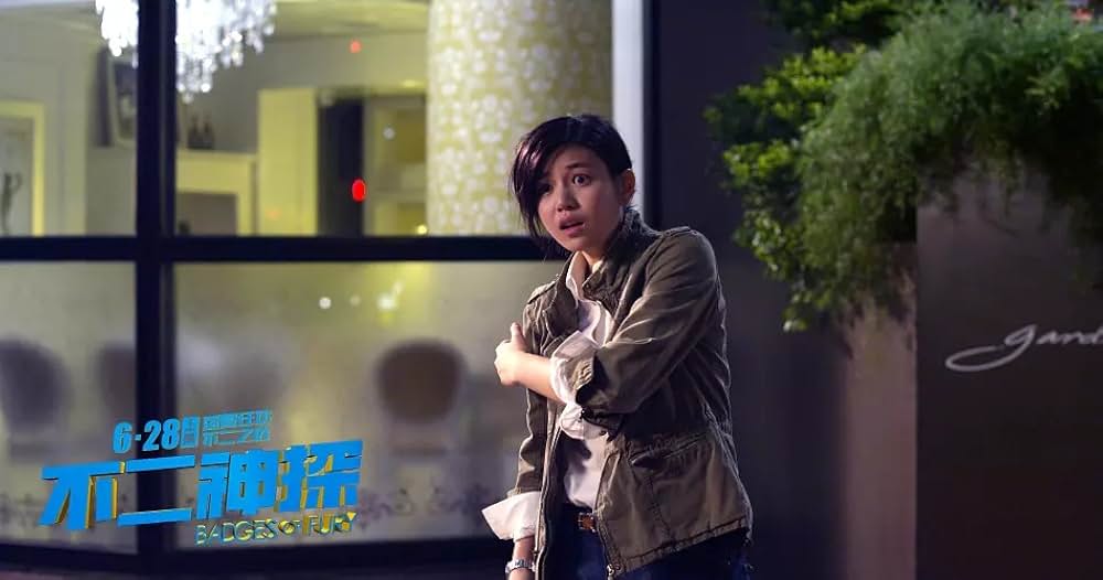 ドラゴン・コップス 微笑捜査線の画像