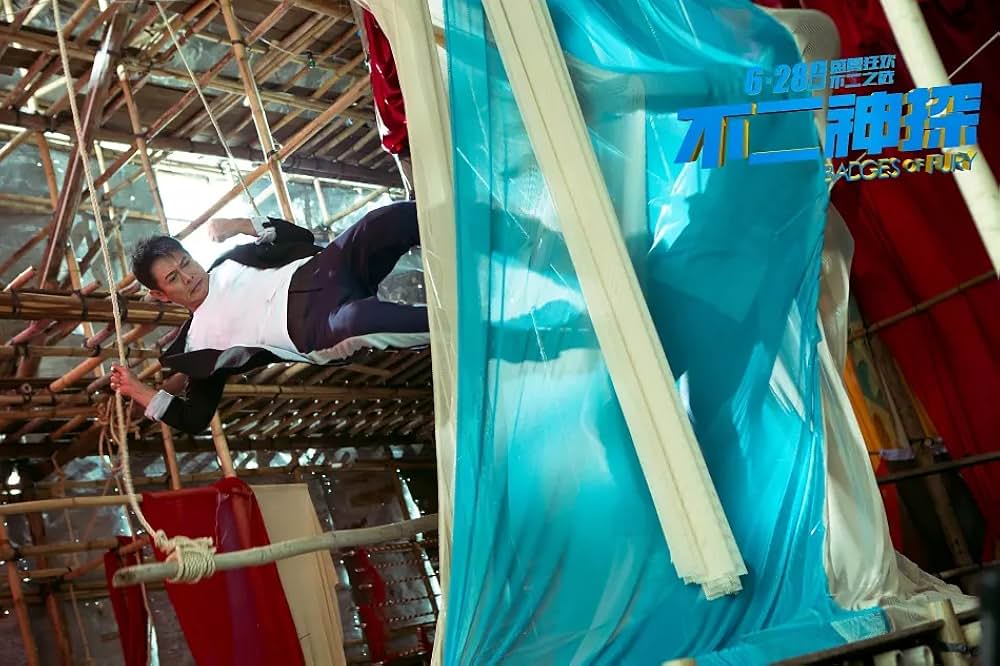 ドラゴン・コップス 微笑捜査線の画像